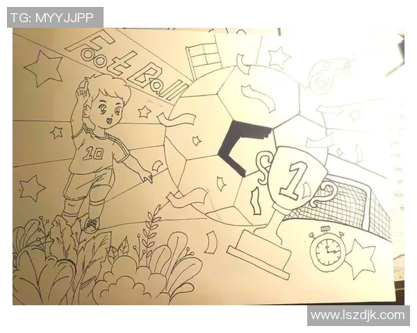 幼儿创意绘画展示踢足球的快乐瞬间与梦想场景